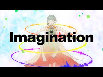 【ボカコレ2026冬TOP100】Imagination feat. 知声 - 音ノ奏人【オリジナル曲】