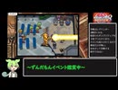 【RTA】遊戯王　デュエルモンスターズ８　破滅の大邪神　７時間５１分４５秒　part6