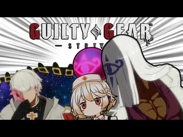 【GGST】ヴェノム君でランクマッチ#8【VOICEVOX実況】