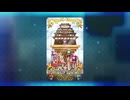 チョコ受け取り ★5（SSR）エリザベート・バートリー ファイナルハロウィン・スペシャルチョコ