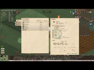 【Elin】初期拠点で引きこもりシェイプめたんちゃん03