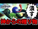 【実況】カービィのエアライダーでたわむれる Part27