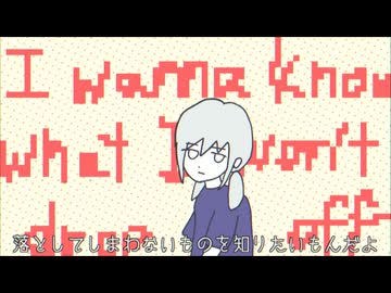 風が鳴る／初音ミク