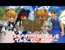 【東方MMD】30年目の儀式【アウターゾーン】