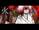 さいはて通信 - 重音テトSV