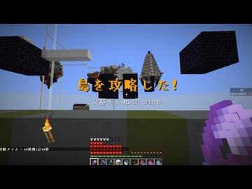 【ゆっくり実況プレイ】真・第二次絶望スカイブロック part58【Minecraft】