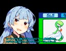 葵ちゃんの主張EX11