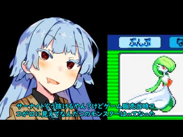 葵ちゃんの主張EX11