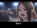 【龍が如く極3】咲が「お父さん！」と初めて声を発する