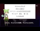 ずんだもんの国名なぞなぞ part65