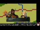 ユートラント戦記の低音ヴォイスな初プレイ配信８【第８章】