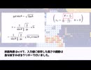 マリオメーカー2で平方根をたくさん求められるようにしてみた