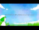 【唱謎音子＋闇唄蒼】あの日を超えて -89's_Remix- [Acoustic Only Arrange]【ボカコレ'26冬】