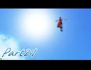 ディシディアNT対戦記録　Part21