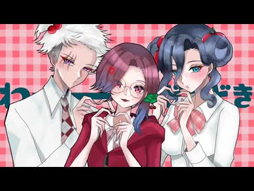 チェリーポップ / DECO*27 cover. しんごうき