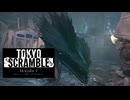 TOKYO SCRAMBLE -002-