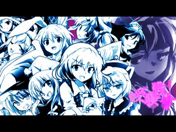 【東方】名無し三人娘と⑨ノ一達の『受験戦争』Extra その1【シノビガミ】