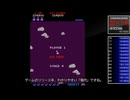 アケアカキャラバン#075：タイムパイロット