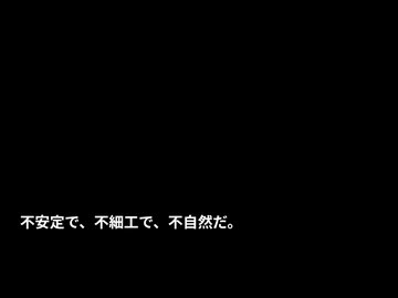 無音の部屋