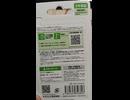 3年保証のmicroSDXCクラス10のEXCERIA HIGH ENDURANCE 64GB ドラレコ用SDカードをネット通販で激安価格で購入した〔約4400円・2026年2月購入〕