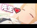 セイアーンセイアーンズ【ブルーアーカイブ】