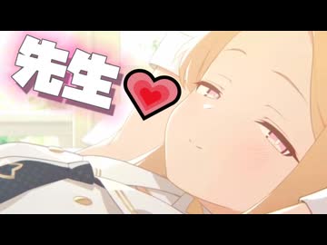 セイアーンセイアーンズ【ブルーアーカイブ】