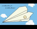もうどうにでもなれ!!!! / 初音ミク