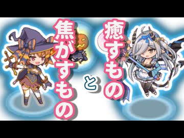 【モン娘TD】火傷パ運用解説のおまけつき　エキゾチック・カカオーム前半　（エピックになった）レア以下攻略【モンスター娘TDキャラ紹介】