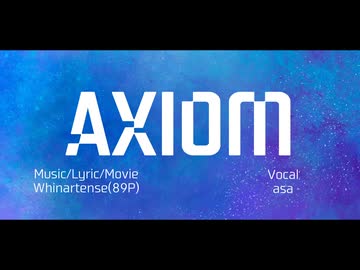 【VOCALOID】AXIOM【asa】