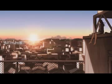(感情を込めて)それがあなたの幸せとしても 歌ってみた アドノス