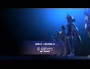【ウマ娘】ライブ（メジロライアン）Girls' Legend U