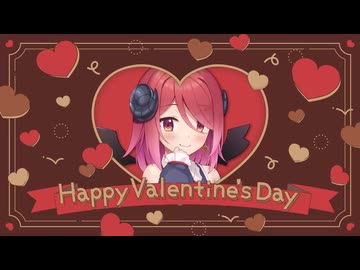アルマちゃんからのハッピーバレンタイン♪