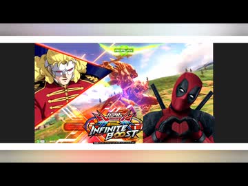 【イニブ】今から頑張るイニブ16　フェネクス何故パイロットいない？【EXVS2IB】