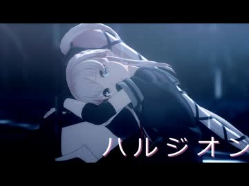 【MMD艦これ】由良のハルジオン【由良誕生祭104】