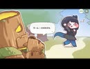 【トリッカル】自ら選んだ闇の道 1