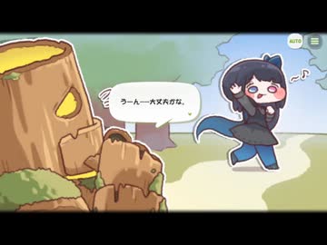 【トリッカル】自ら選んだ闇の道 1