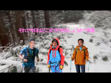 雪山でカレーメシを食べよう！