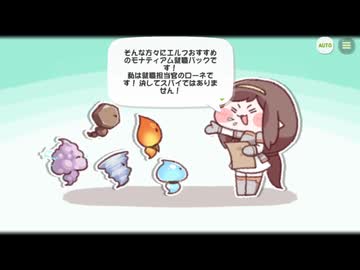 【トリッカル】自ら選んだ闇の道 3