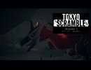 TOKYO SCRAMBLE -006-
