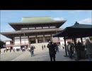 1巻目（全4巻）【成田梅まつり】2026年2月14日(土)
