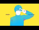 【KAITO V3】革命道中 - On The Way【cover】