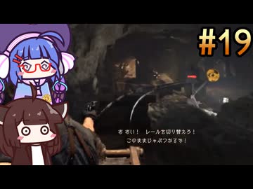 #19 超低負荷設定なバイオre:4たん