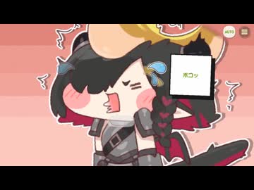 【トリッカル】自ら選んだ闇の道 6