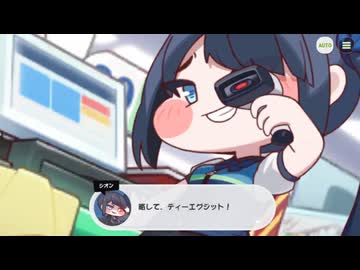 【トリッカル】自ら選んだ闇の道 7