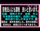 26・2・14夜　日本を変えたい。どんな日本にしたいの？嘘の無い世界　人を裏切ら無い世界　人を疑わ無くても良い世界　それで良い。
