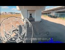 熱病、謐愛葬る教室で/21ggy　8bit風アレンジ