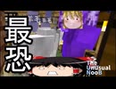 【TUSB】マインクラフト出戻りが送るスカイブロック挑戦 .mp4【ゆっくり実況】