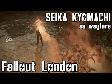 【Fallout:London】京町セイカの倫敦つれづれ探訪記29区目