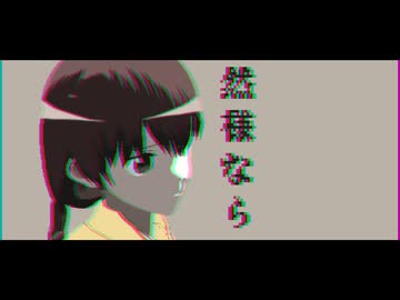 【VRoid】オリジナルキャラクターが少女ふぜゐを踊ってくれた【MMD】