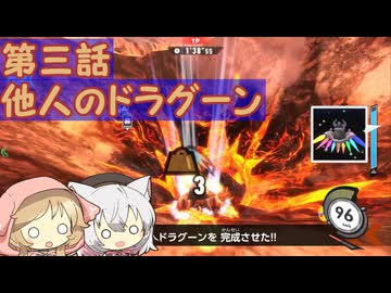 ぺーぱーどらいばー小夜と助手席ミコのスカイア運転録～その3～
